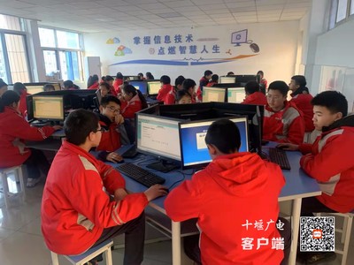 茅箭中學(xué) 約會心靈，守護(hù)健康——信息技術(shù)咨詢及服務(wù)的創(chuàng)新實(shí)踐